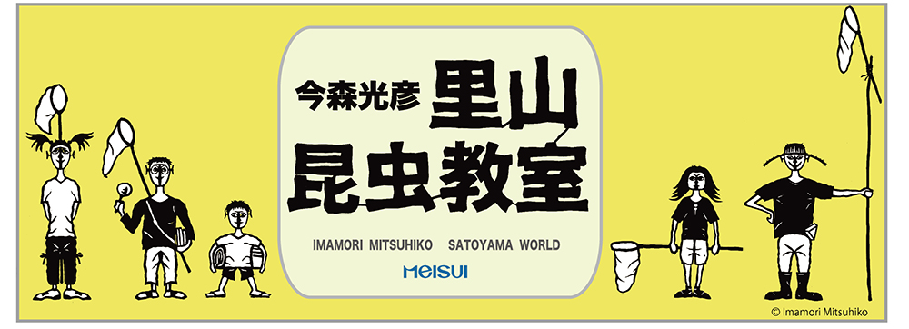 イベントの画像