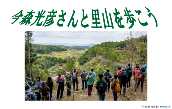 イベントの画像