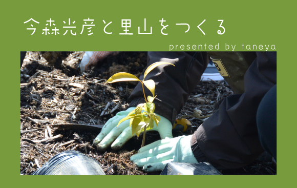 イベントの画像